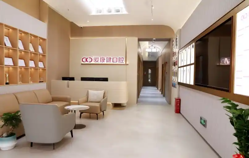 富港口腔診所（羅湖口岸店）